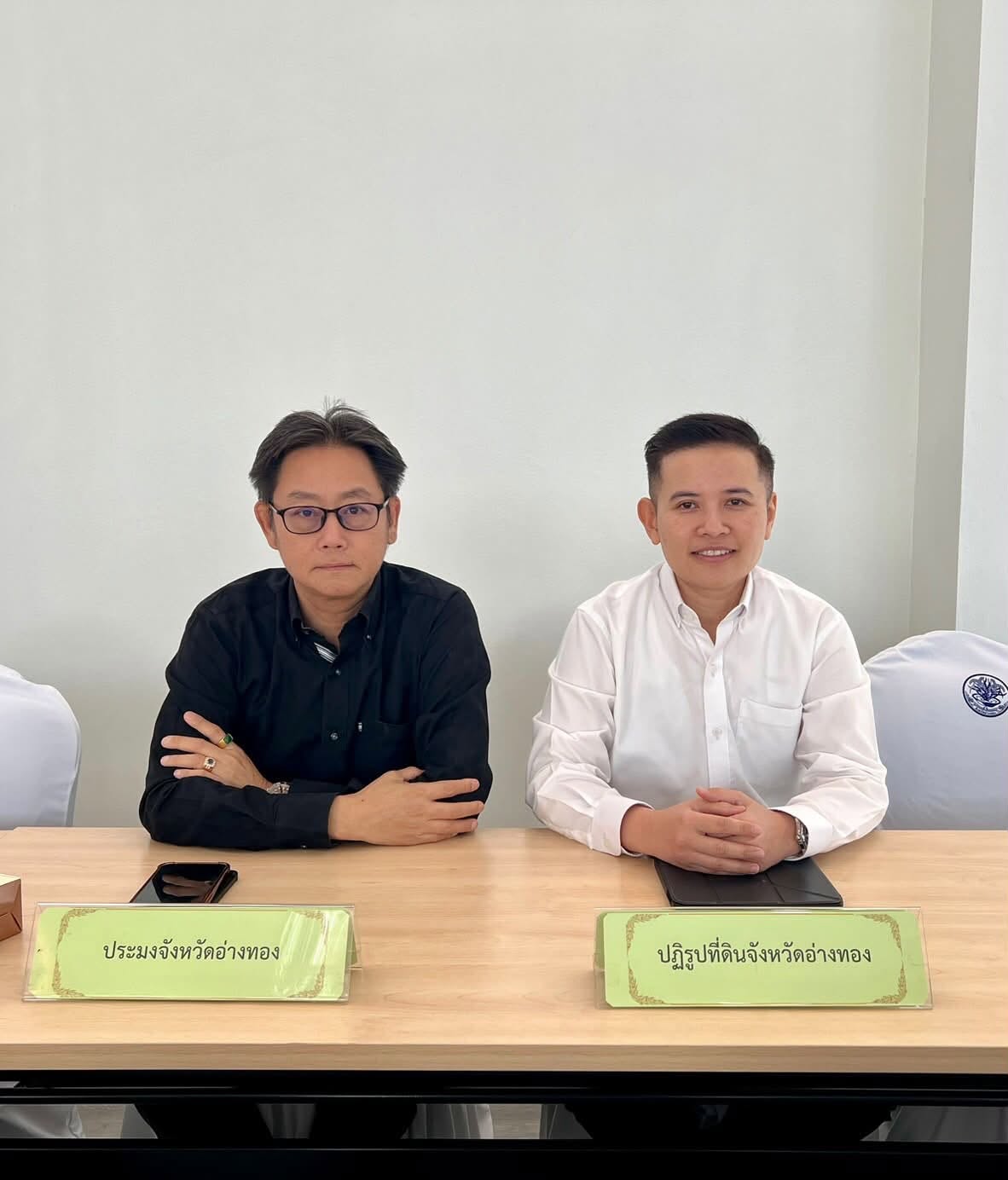 title - ประชุมคณะกรมการจังหวัด และหัวหน้าส่วนราชการ ประจำเดือนกรกฎาคม 2569
